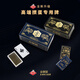 姚記金姚記高端摜蛋撲克斗地主摜蛋專用精致手感出眾 黑色款/10副