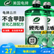 龜牌（Turtle Wax）汽車玻璃水去油膜蟲膠四季通用雨刮水硬殼盾清潔劑擋風(fēng)清洗劑 全新升級(jí)0℃2瓶 乙醇+瓷化