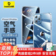 倍思 適用蘋(píng)果12promax手機(jī)殼 iPhone12promax手機(jī)殼透明保護(hù)套超薄全包防摔 6.7英寸硅膠軟殼 透明