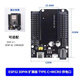 ESP-32 CP2102/CH9102/CH340驅(qū)動開發(fā)板WIFI+藍牙CPU模塊系統(tǒng)板 ESP32 30Pin 擴展板 黑板