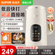 蘇泊爾（SUPOR）豆?jié){機(jī)全自動(dòng)免煮免濾2025新款家用多功能低音降噪智能預(yù)約自動(dòng)清洗破壁豆?jié){機(jī)3-4人榨汁機(jī)料理機(jī) DJ12B-P35E 1.2L 炫彩大屏