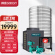 帥康（Sacon）商用空氣能熱水器民宿/工地/宿舍大型商用熱水器 空氣源熱泵分體式 5匹3噸380V（45-70人）