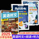 【當(dāng)天發(fā)貨】2026新版29期快捷英語(yǔ)時(shí)文閱讀理解與傳統(tǒng)文化28期小學(xué)三四五六年級(jí)上冊(cè)下冊(cè)英語(yǔ)完形填空外刊組合訓(xùn)練小升初小學(xué)版三四五六年級(jí)英語(yǔ)熱點(diǎn)閱讀聽(tīng)力訓(xùn)練100篇課外英語(yǔ)閱讀練習(xí)2025 【5年級(jí)