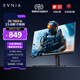 飛利浦EVNIA電競(jìng)游戲顯示器 23.8英寸2K原生180Hz FastIPS HDR 1ms硬件低延遲 DP1.4 IF紅點(diǎn)獎(jiǎng)24M2N5500L