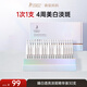 袋鼠媽媽美白淡斑精華液次拋產(chǎn)后專用護(hù)膚品提亮補(bǔ)水保濕精華液化妝品 【美白淡斑】次拋精華1.5ml×30