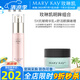 玫琳凱眼霜舒活眼膜啫喱保濕舒緩改善眼部肌膚化妝護(hù)膚品旗艦 明眸組合