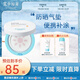 宮中秘策（GOONGBE）舒緩防曬氣墊15gSPF32PA++便攜青少年防曬氣墊防曬霜韓國進(jìn)口 