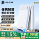 JPLAYER充電寶10000毫安時大容量移動電源隨身便攜輕薄可上飛機適用于蘋果華為小米安卓手機 白色
