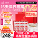 艾尚燕即食燕窩75g*15瓶禮盒 禮品送長輩 孕婦補品 老人營養(yǎng)品 生日禮物