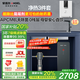 安吉爾【官方直營(yíng)】?jī)羲骷矣弥憋嫏C(jī) RO反滲透凈飲機(jī)前十名凈水機(jī) 補(bǔ)貼20% 魔方Mini Pro 0水垢 0阻垢劑 3件套| 前置+凈水器+3611管線機(jī)【國(guó)補(bǔ)】