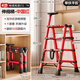 添禧家用伸縮人字梯不銹鋼梯子竹節梯便攜折疊梯多功能升降梯樓梯 加厚四步吉利紅（單扶手伸縮梯）