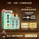 貴常春貴15 1953年原國營貴定酒廠貴長春醬香型白酒53度禮盒送禮 53度 500mL 2瓶