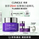 倩碧紫光淡紋眼霜15ml精華緊致敏感肌【效期26年10月】護膚品生日禮物