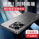 刺猬好忙適用OPPOReno14手機殼新款防摔鏡頭全包oppo14pro手機套高級保護殼女生男士金屬硅膠散熱商務(wù)外殼 旗艦款【炫酷黑】軍工防摔鏡頭全包 OPPO Reno14