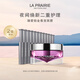 萊珀妮（La Prairie）臻愛鉑金尊寵面膜20ml護膚品禮盒涂抹式面膜保濕生日禮物女
