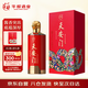 華都 天安門 蛇年紀(jì)念酒 醬香型白酒 53度 500ml 單瓶裝