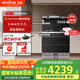 億田（entive）TC3X-A集成灶消毒柜 一體灶家用 油煙機(jī)燃?xì)庠疃窍竟褚惑w灶套裝家用 右排煙天然氣