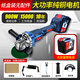 東城的角磨機(jī)鋰電池切割機(jī)充電正品無線砂輪機(jī)切割片手持工業(yè)家用 純銅無刷【紙盒裝無配件】 10節(jié)電芯+1電1充