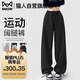 貓人（MiiOW）美式復(fù)古口袋辣妹休閑春秋運動闊腿褲兩穿衛(wèi)褲直筒褲潮流百搭束腳