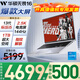ASUS無畏pro16 旗艦版【開增值稅專票】13代i9 學(xué)生辦公本筆記本電腦 標(biāo)壓 13代i5-13420丨2.5K丨銀 定制升級:16GB 1TB高速固態(tài)硬盤