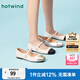 熱風(fēng)（Hotwind）舒適平底單鞋女士春季新款金屬色法式淺口瑪麗珍氣質(zhì)百搭通勤鞋子 106白金 38