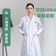優(yōu)吉龍夏季白大褂醫(yī)護服長袖醫(yī)師服男女實驗室大學生護士短袖工作服夏 女士長袖薄款【修身款】 M 適合身高160-165cm
