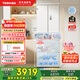 東芝（TOSHIBA）小法式420多門小戶型60cm嵌入式四開門一級(jí)能效風(fēng)冷無(wú)霜變頻電冰箱家用國(guó)家補(bǔ)貼GR-RF420WI-PM171