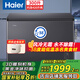 海爾（Haier）冰柜家用風(fēng)冷無霜300升零下-38度超低溫大容量冷凍柜冷藏柜保鮮速凍柜BC/BD-300WGHEC國家補(bǔ)貼20%