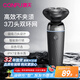 康夫（CONFU） 電動剃須刀刮胡刀浮動三刀頭全身水洗長續(xù)航 節(jié)日禮物送男友智能剃胡須送父親 G8磨砂灰