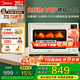 美的（Midea）石墨烯免預(yù)熱電烤箱P40家用大風(fēng)爐烤箱40升大容量 烘烤炸一體多層烘焙 全息大彩屏雪花搪瓷內(nèi)膽 【店長推薦】 40L