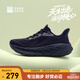 必邁（bmai）2025夏季Pure2.0跑步鞋輕便透氣緩震護(hù)膝男女跑步運(yùn)動(dòng)休閑鞋 宇宙光年 （松露黑） 41