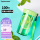 特百惠（Tupperware）雅致300ML塑料杯男女士學生兒童夏季水杯子戶外便攜口袋杯 香瓜綠