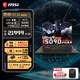 微星（MSI）泰坦16丨泰坦17 游戲本全新HX處理器酷睿RTX50系筆記本電腦2.5K240HZ獨(dú)顯直連滿血電競(jìng)本 泰坦16丨U9-275HX丨5090丨2.5K 96G 5600MHz內(nèi)存 4TB