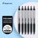 百樂(lè)（PILOT）BXRT-V5按動(dòng)針管簽字筆中性筆開(kāi)拓王簽字筆彩色水筆 0.5mm考試財(cái)務(wù)筆 黑色6支裝