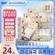 麗邦抽紙4層360張*24包紙抽大包紙巾一整箱家庭裝餐巾紙衛(wèi)生紙