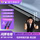 天鑒踏板AITO問界M7/M8/M9專用電動踏板原廠自動伸縮迎賓側(cè)邊腳踏板 M7/M8/M9全鋁一體丨亮邊款不帶燈 不帶燈 AITO 問界M7