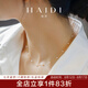 海蒂（haidi）纖星【夢幻彩虹系列】滿天星Akoya海水珍珠項鏈女18K金送女友禮物 白色【3-3.5mm】淡水珍珠40cm
