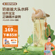 奶爸爸（Nicepapa）兒童吸管杯1-3歲翻蓋學(xué)飲杯防嗆PPSU學(xué)生水杯奶瓶 上學(xué)專用 330ml