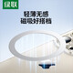 綠聯(lián) 無(wú)線(xiàn)充電磁吸貼片引磁環(huán)車(chē)載手機支架環(huán)型磁鐵背貼吸盤(pán) 適用于蘋(píng)果華為小米手機【兩片裝】 【2片裝】磁吸貼片-銀色