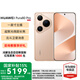 HUAWEI Pura 80 Pro 一英寸主攝 個性色卡 AI 輔助構(gòu)圖 華為鴻蒙智能手機 釉金 12GB+512GB 官方標(biāo)配