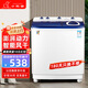 小鴨牌洗衣機(jī)半自動(dòng)雙桶雙缸家用大容量小型租房宿舍波輪脫水甩干兩用雙杠省電老式強(qiáng)動(dòng)力易操作以舊換新 19.5公斤【洗13+脫6.5｜瀑布噴淋全國(guó)聯(lián)?！? title=