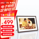 ARZOPA阿卓帕 10.1英寸云畫屏 高清電子顯示屏電子相冊照片視頻觸摸播放 可擺臺/壁掛 D10 節(jié)日禮物推薦