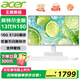 宏碁（acer）23.8英寸一體機臺式電腦整機高配支持DeepSeek辦公家用游戲 英特爾全新13代N150 16G 512G SSD