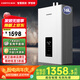 前鋒（CHIFFO）燃氣熱水器全屋零冷水智能恒溫低壓啟動直流變頻16升家用JSQ30-F901