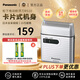 松下（Panasonic）ES-RS10-S 進(jìn)口電動(dòng)剃須刀 便攜刮胡刀 小巧機(jī)身 迷你干電池款 銀色 男友實(shí)用生日禮物