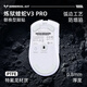 雷釜適用煉獄蝰蛇V3pro鼠標(biāo)腳貼蝰蛇v3防掉幀腳墊V3專業(yè)版特氟龍PTFE冰版弧形底貼游戲順滑耐磨腳墊貼