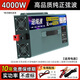 純正弦波家用工業(yè)車(chē)載24V12V48V60V轉220v電瓶轉換器大功率 一個(gè)電瓶12V低壓轉220V輸出 【宏圣科技能源】足功率1200