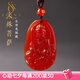 施華索尼亞天然紅瑪瑙項(xiàng)鏈本命佛普賢菩薩屬蛇吊墜十二生肖掛件蛇年護(hù)身符 生肖兔【文殊菩薩】48*30*7mm