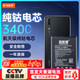 菲耐德 適用于華為P20電池/榮耀10手機電池更換 HB396285ECW大容量加強版3400mAh換新 附安裝工具包
