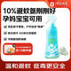 未來（VAPE）VAPE驅(qū)蚊液海藍柑橘噴霧 200ml 防蚊蟲叮咬止癢